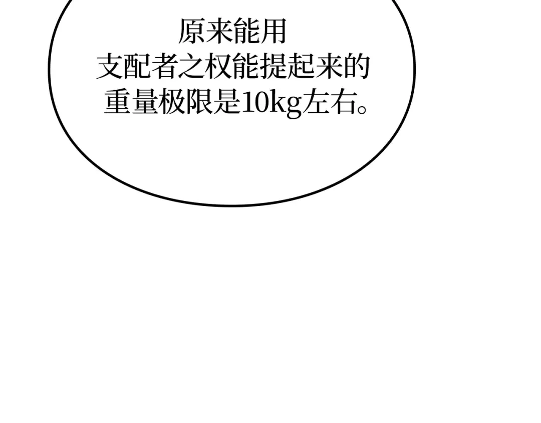第513页