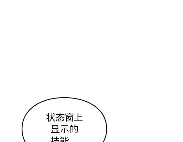 第387页