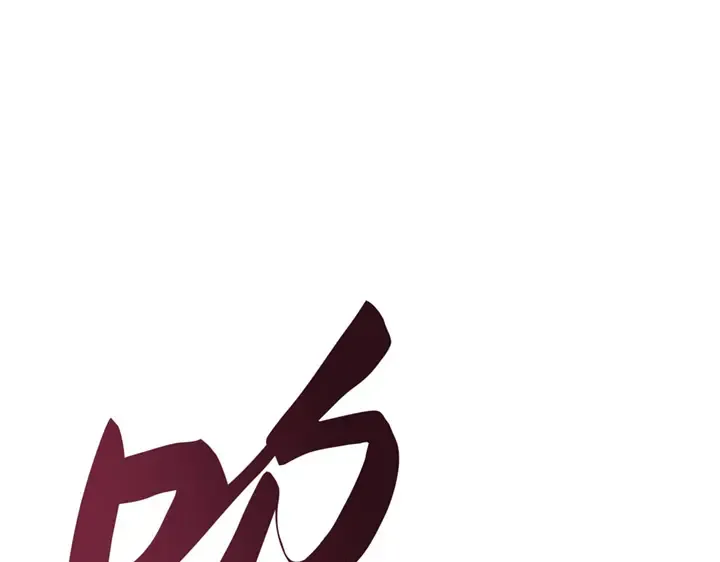 第255页