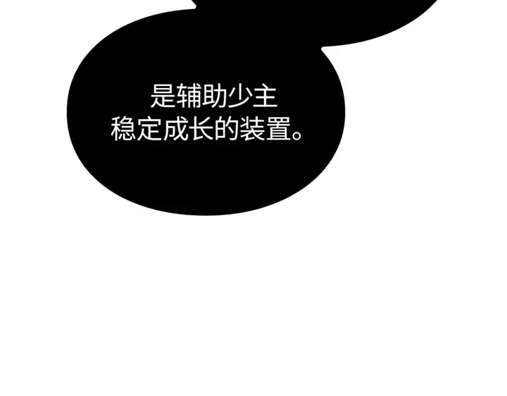 第825页