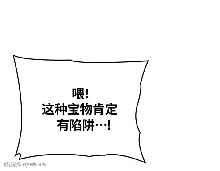 第837页