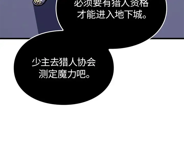 第267页