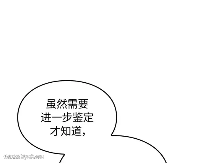 第813页