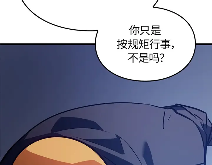 第537页