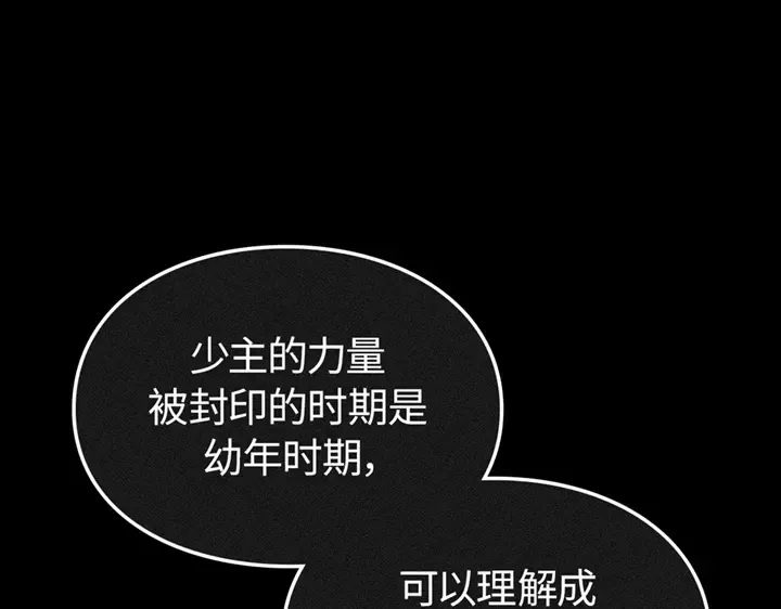 第510页
