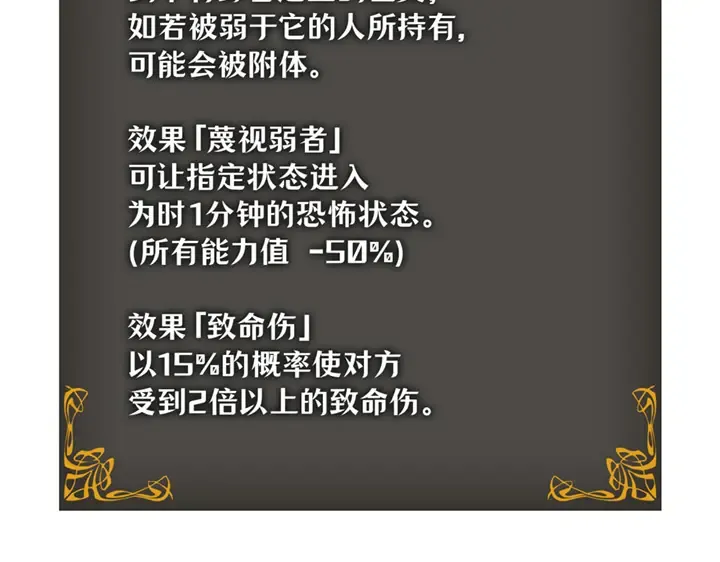 第426页