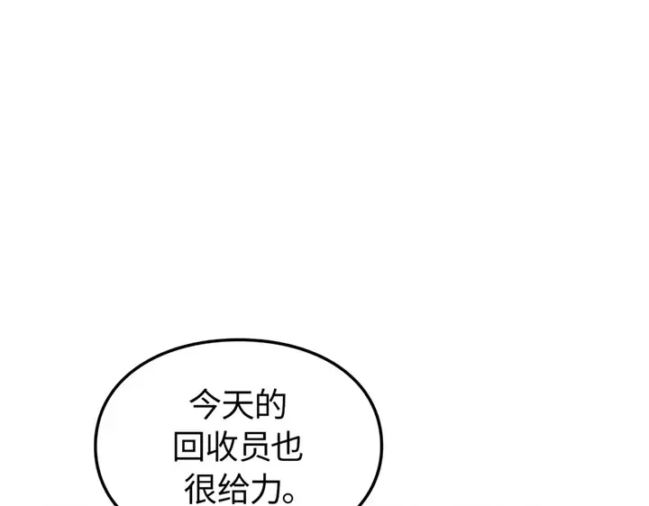 第519页