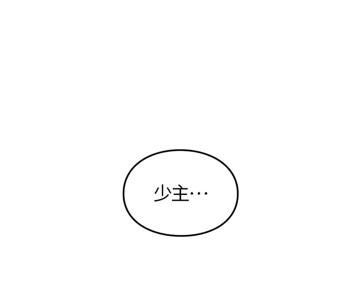 第774页