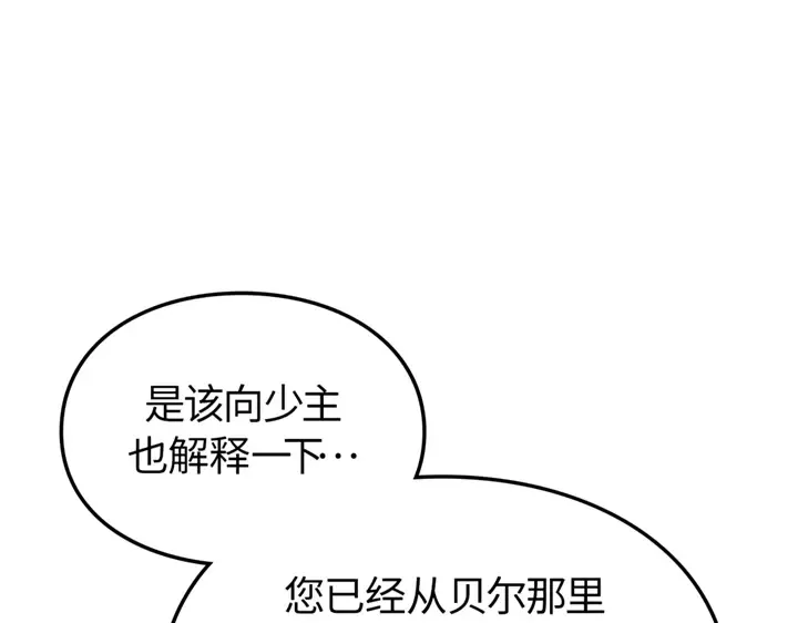 第570页