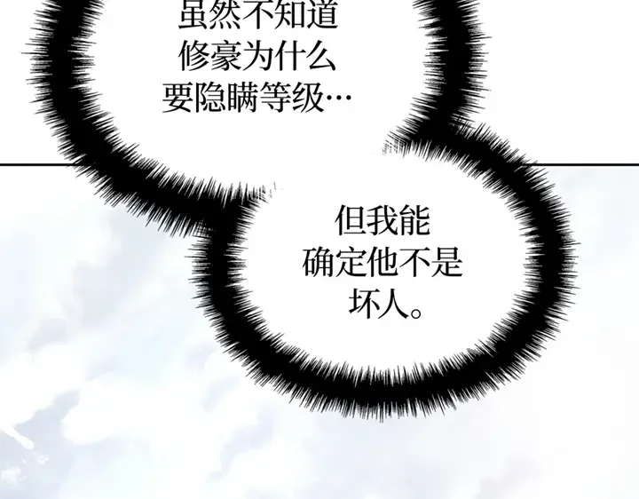 第450页