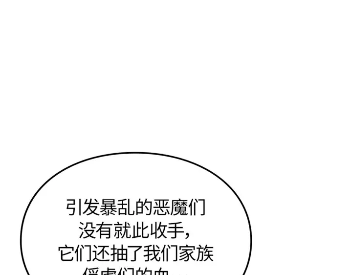 第666页