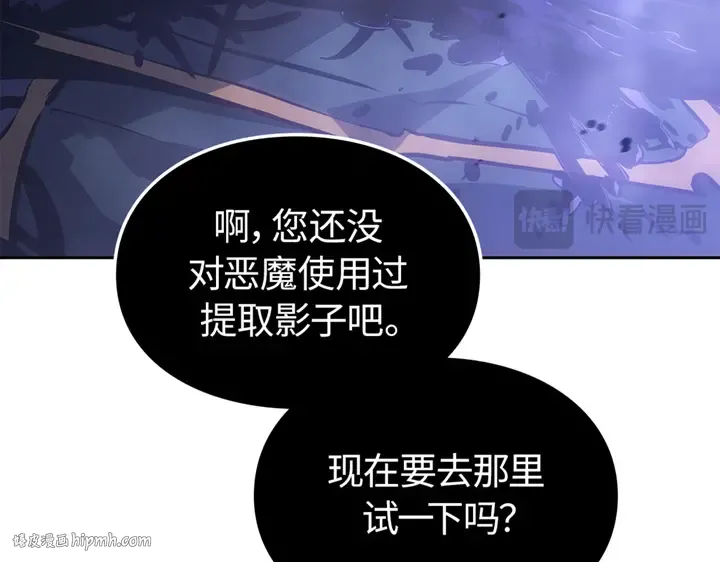 第261页