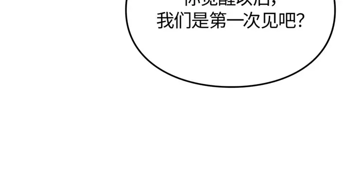 第774页