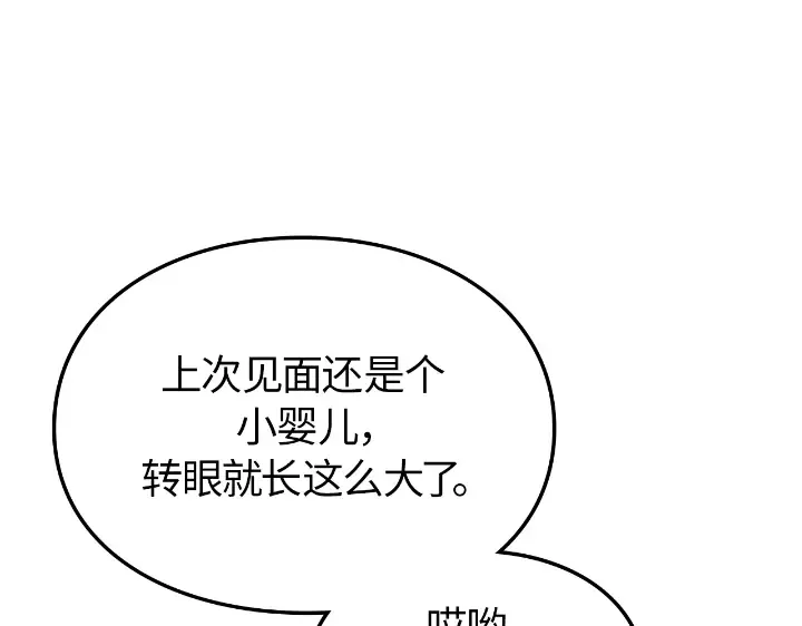 第243页