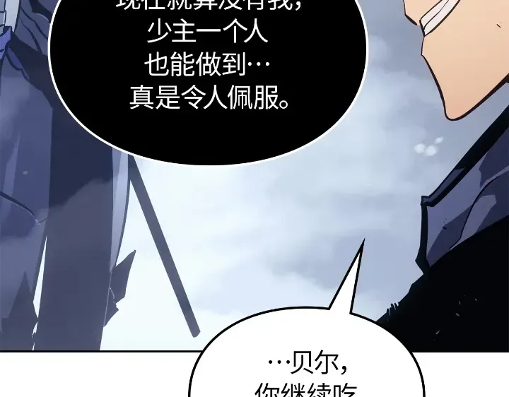 第420页