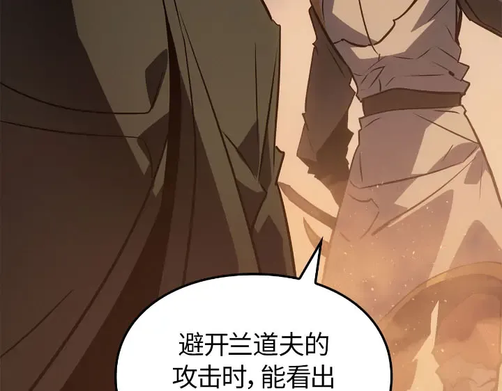 第675页