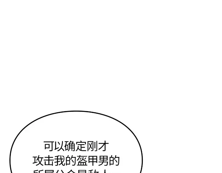 第507页