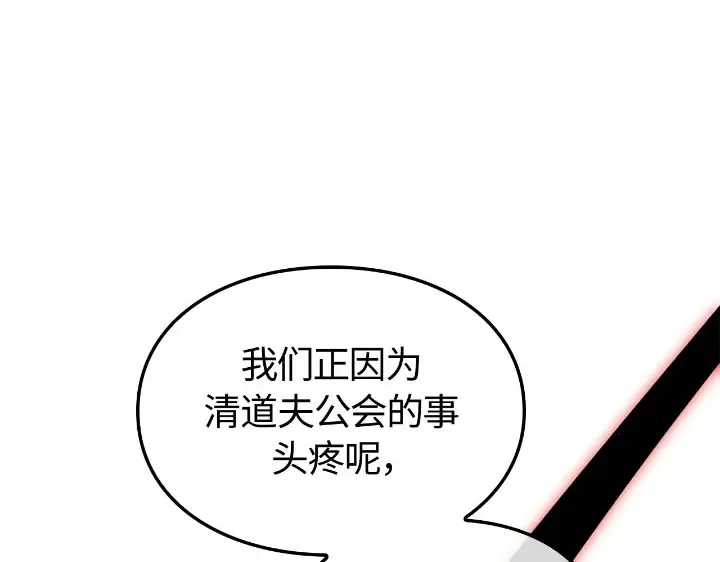 第780页