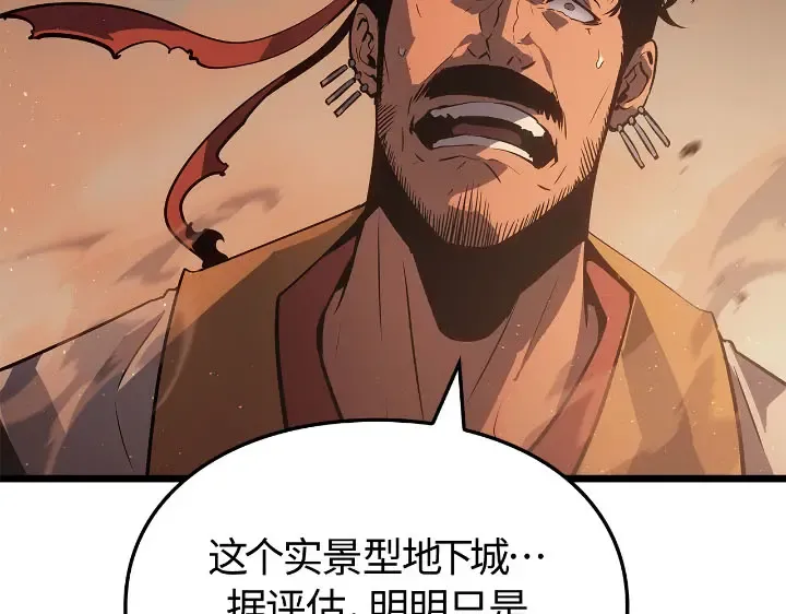 第513页