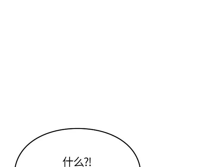 第387页