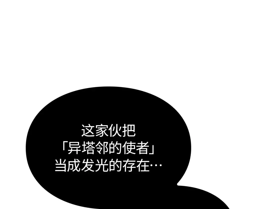 第540页