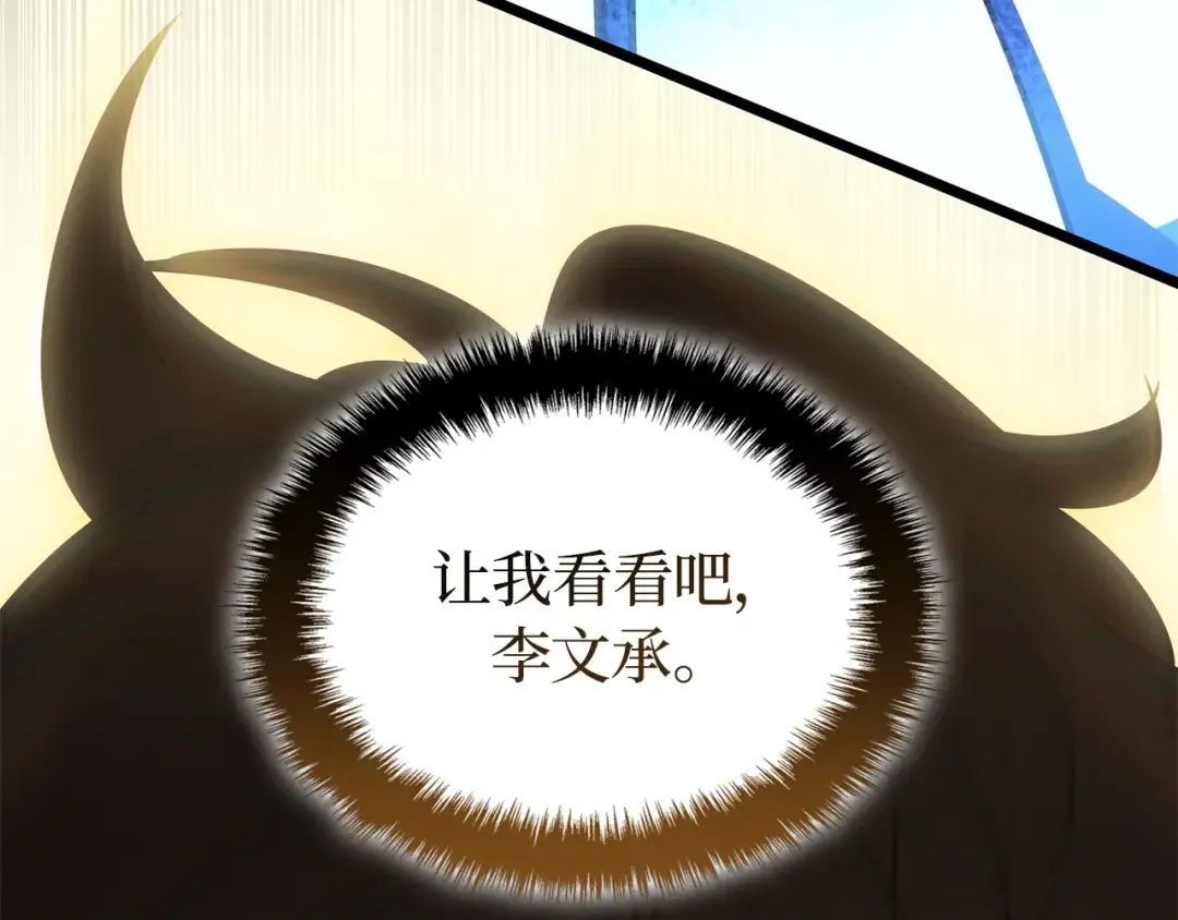 第387页