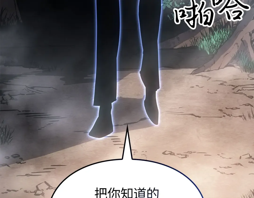 第870页