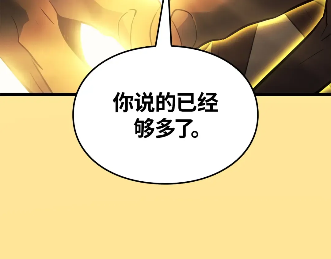 第675页
