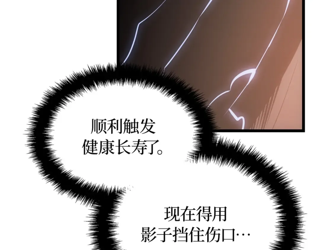 第777页
