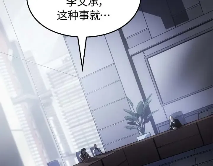 第540页