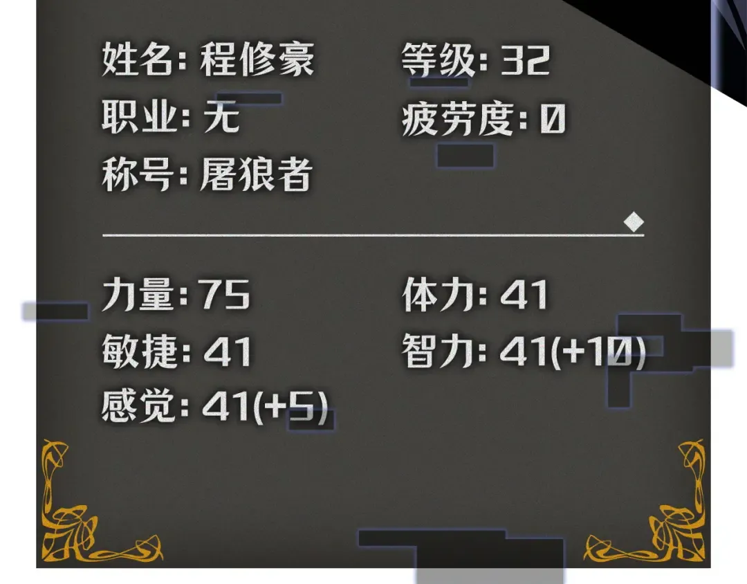 第111页