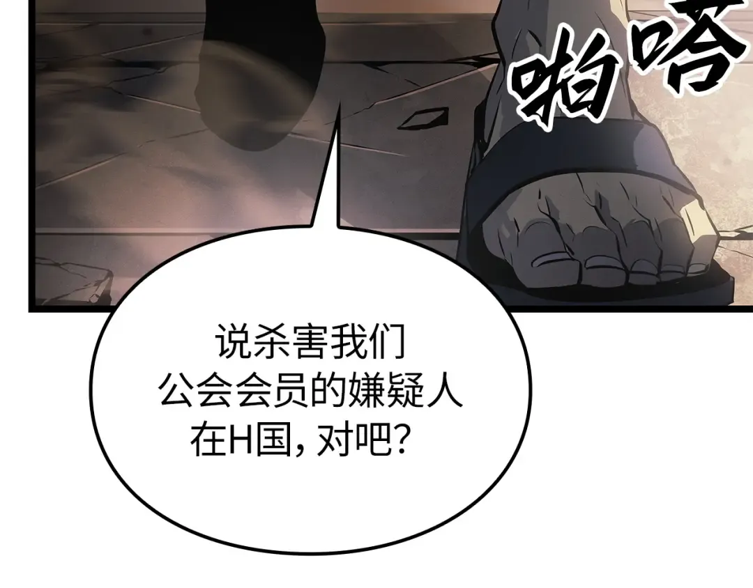 第774页
