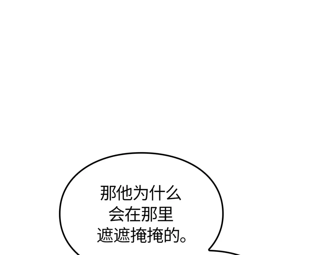 第423页