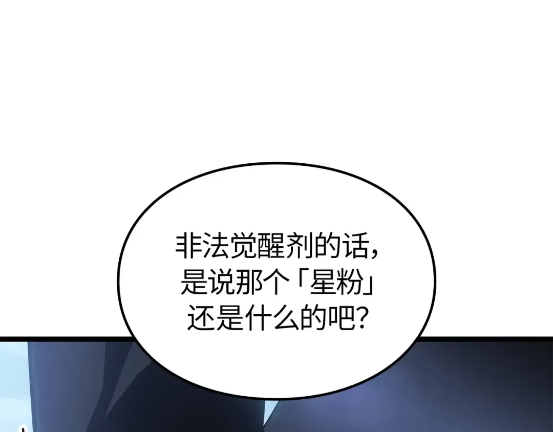 第666页