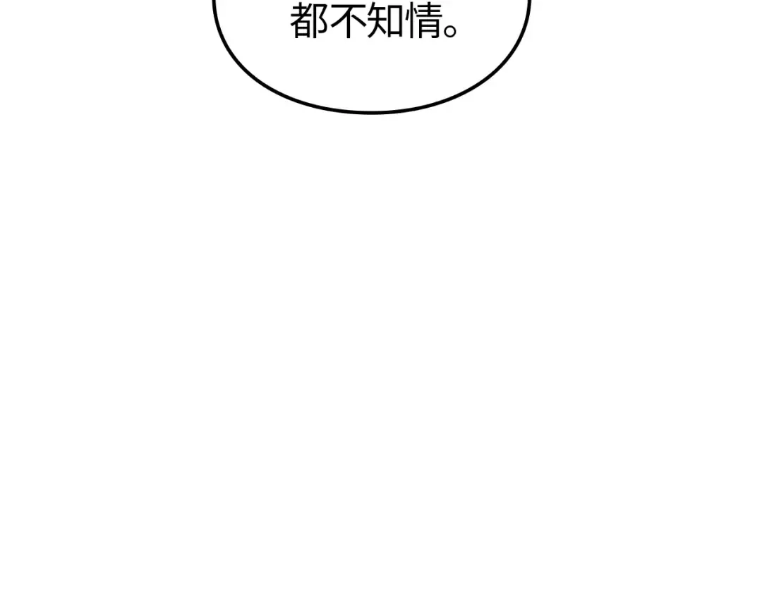 第519页