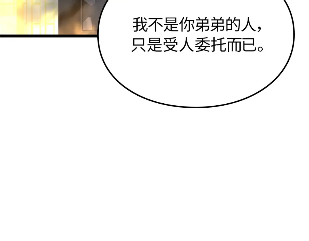 第255页