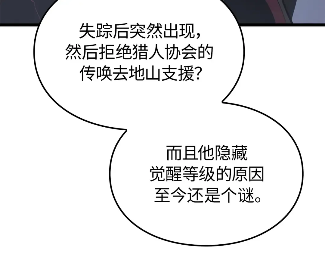 第486页
