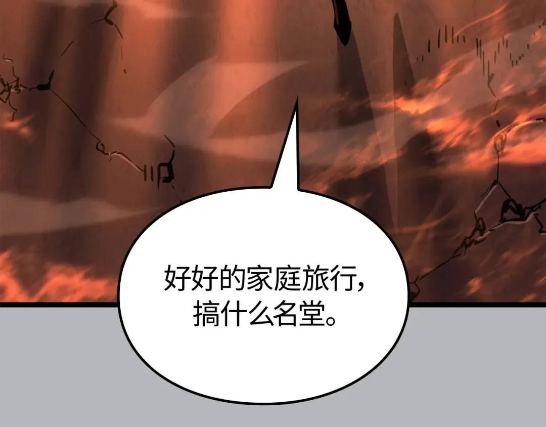 第666页
