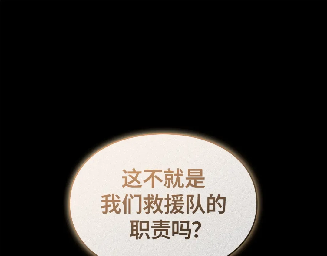 第807页