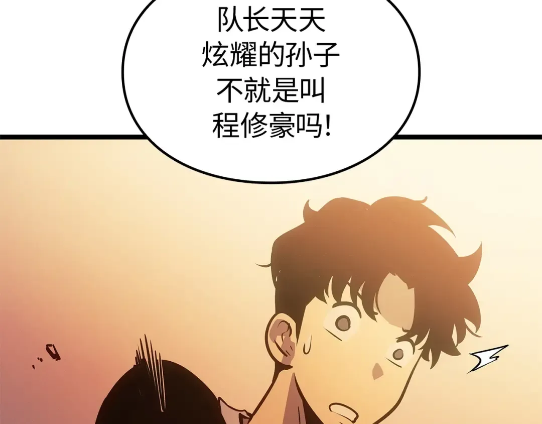 第825页