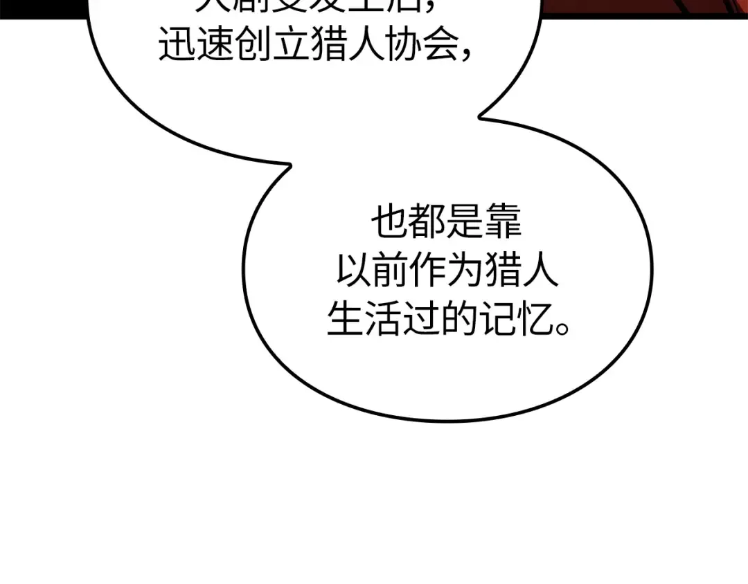 第675页