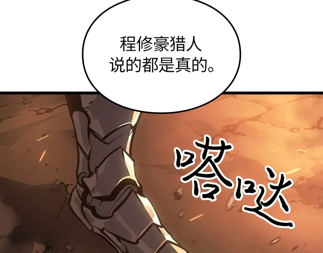 第660页