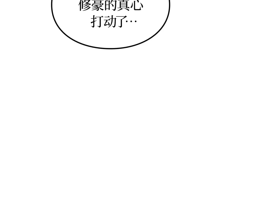 第771页