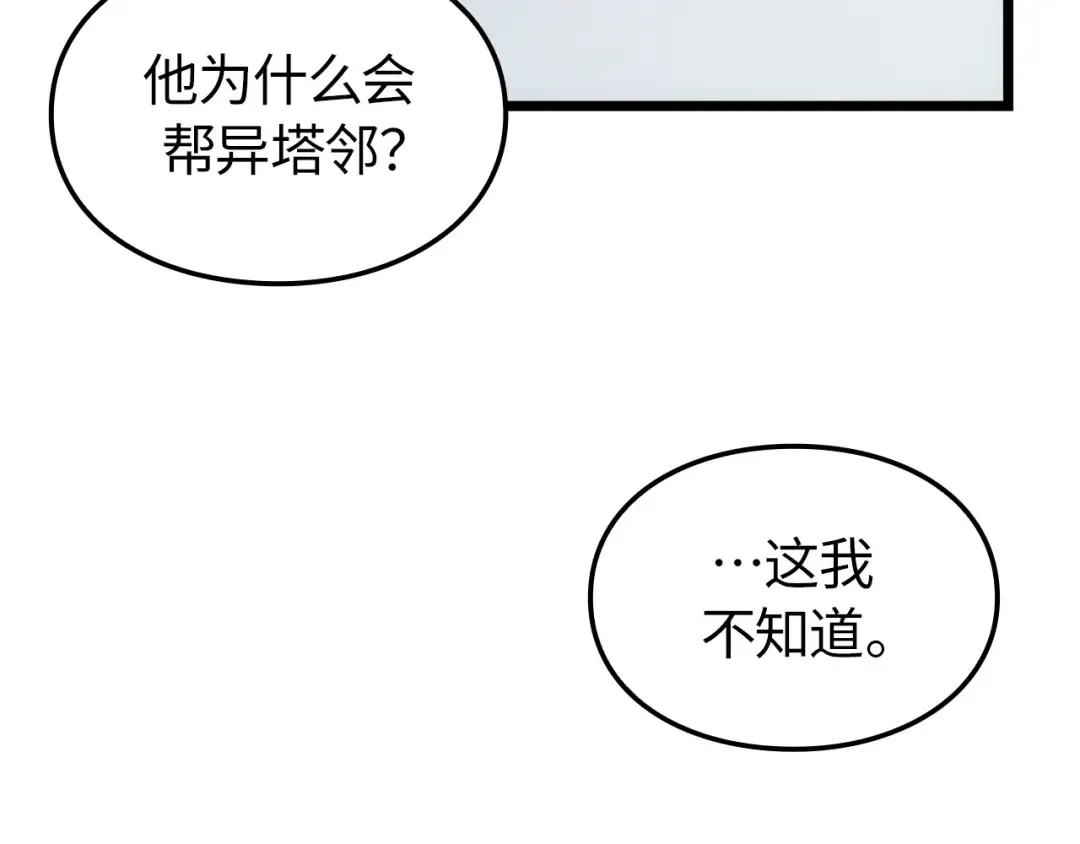 第675页