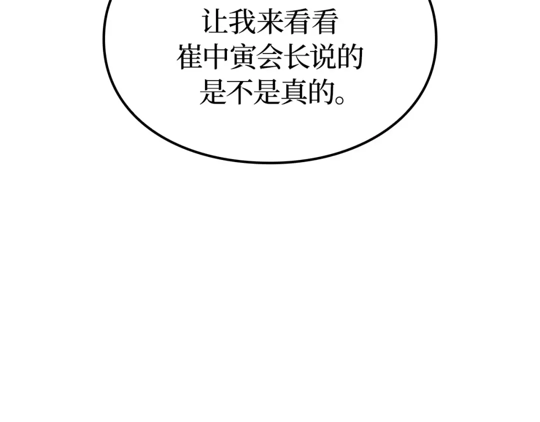 第255页