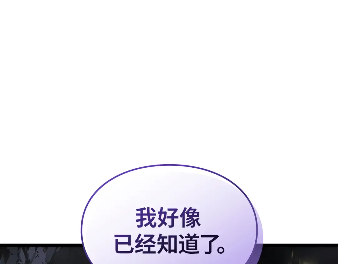 第777页