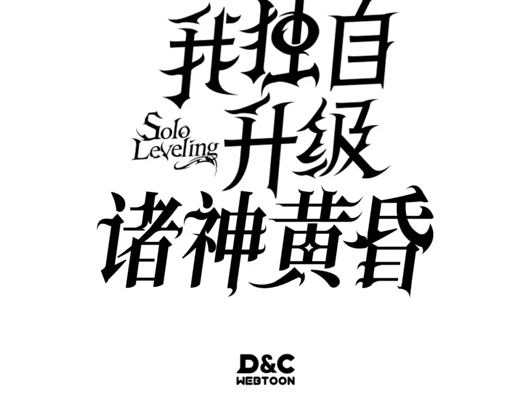 第666页