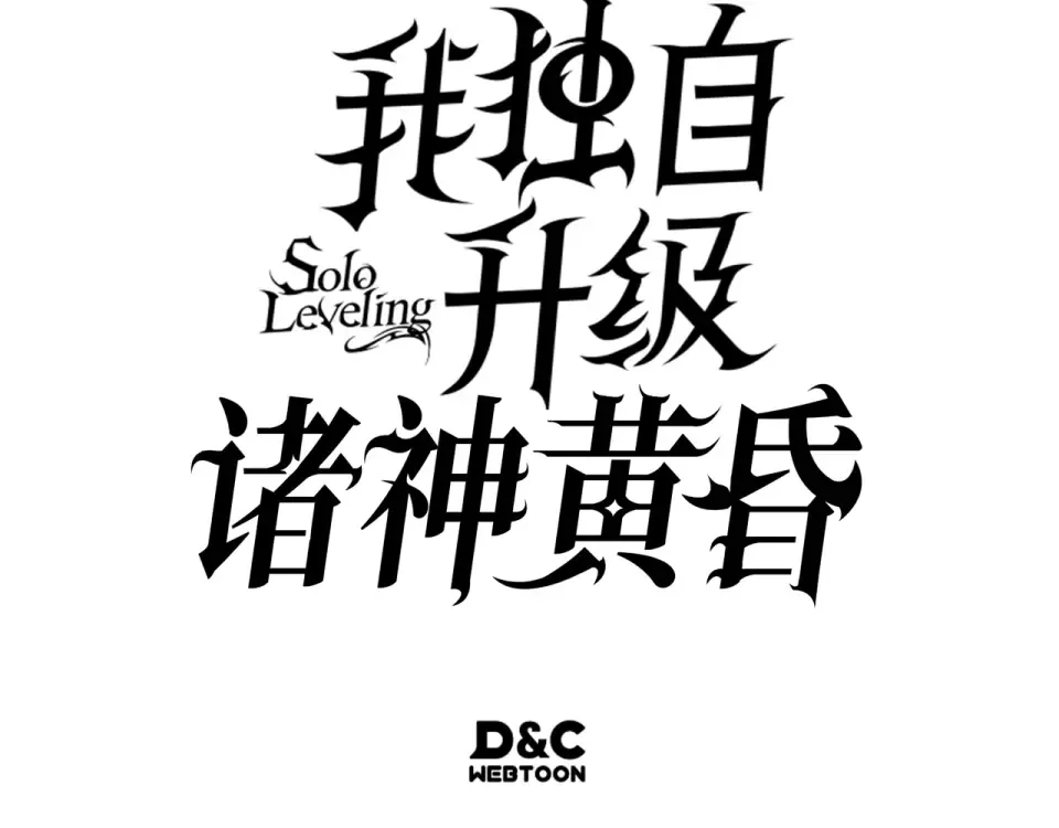 第912页