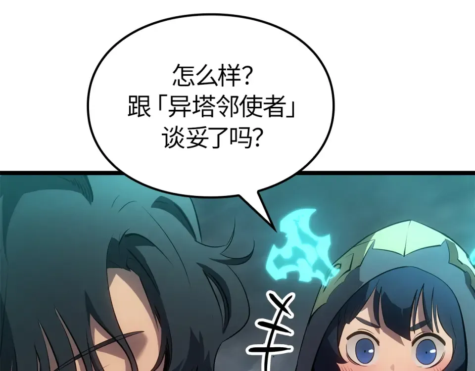 第387页