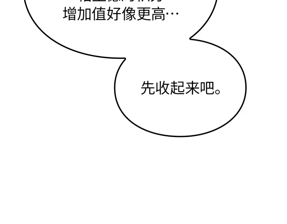 第351页